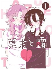 人气榜条目：雨声像旧磁带